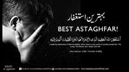 Dua for forgiveness (Astaghfar)
